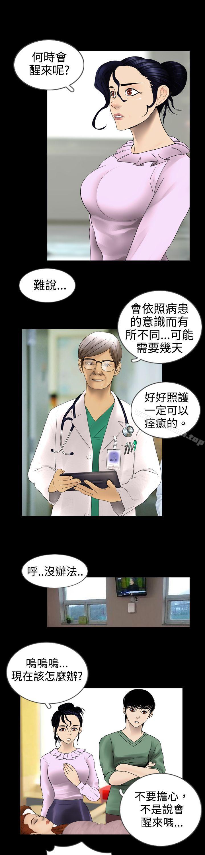 7P - 新进训育(完结)