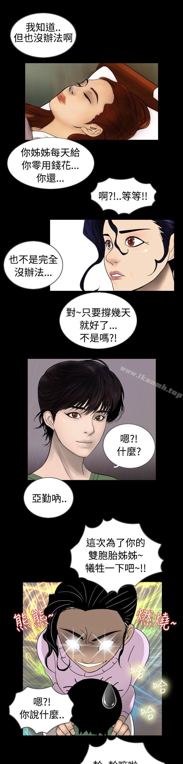 9P - 新进训育(完结)