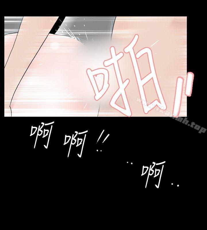 4P - 新进训育(完结)