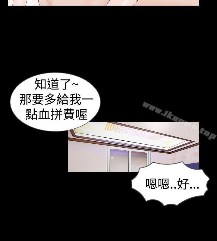 6P - 新进训育(完结)