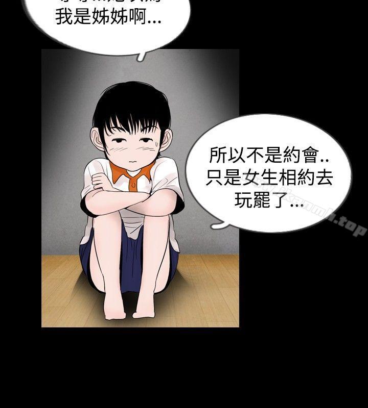 2P - 新进训育(完结)