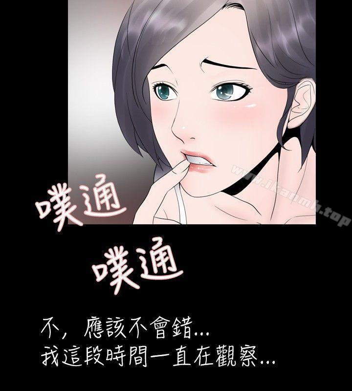 4P - 新进训育(完结)