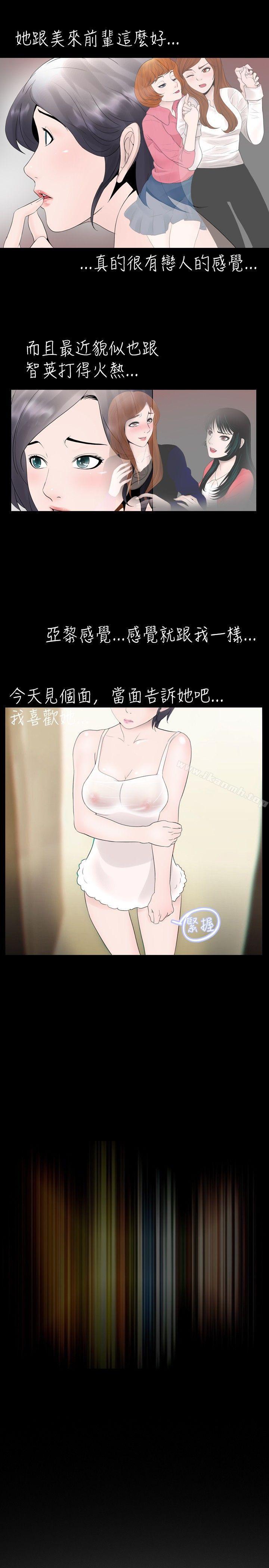 5P - 新进训育(完结)