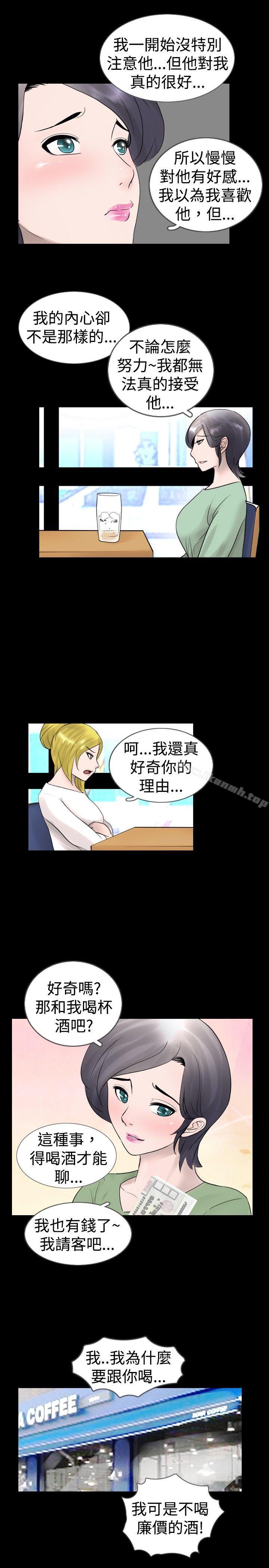 11P - 新进训育(完结)