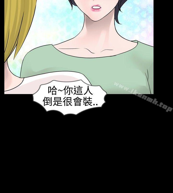 4P - 新进训育(完结)