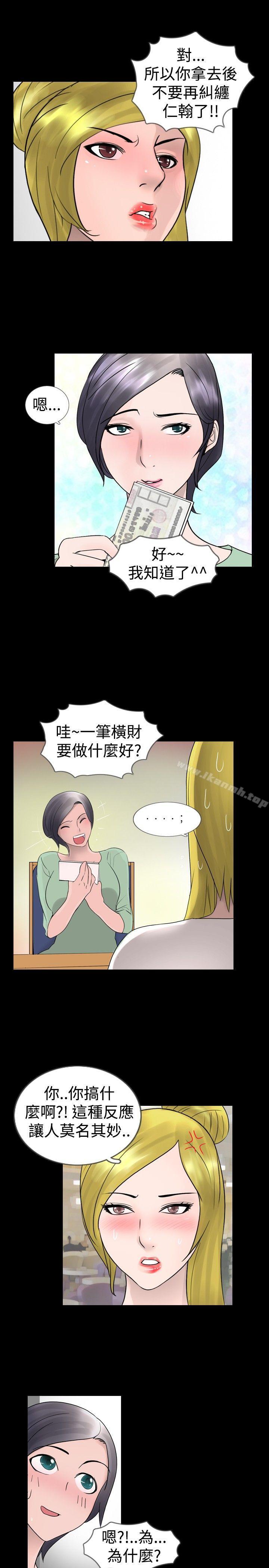 7P - 新进训育(完结)