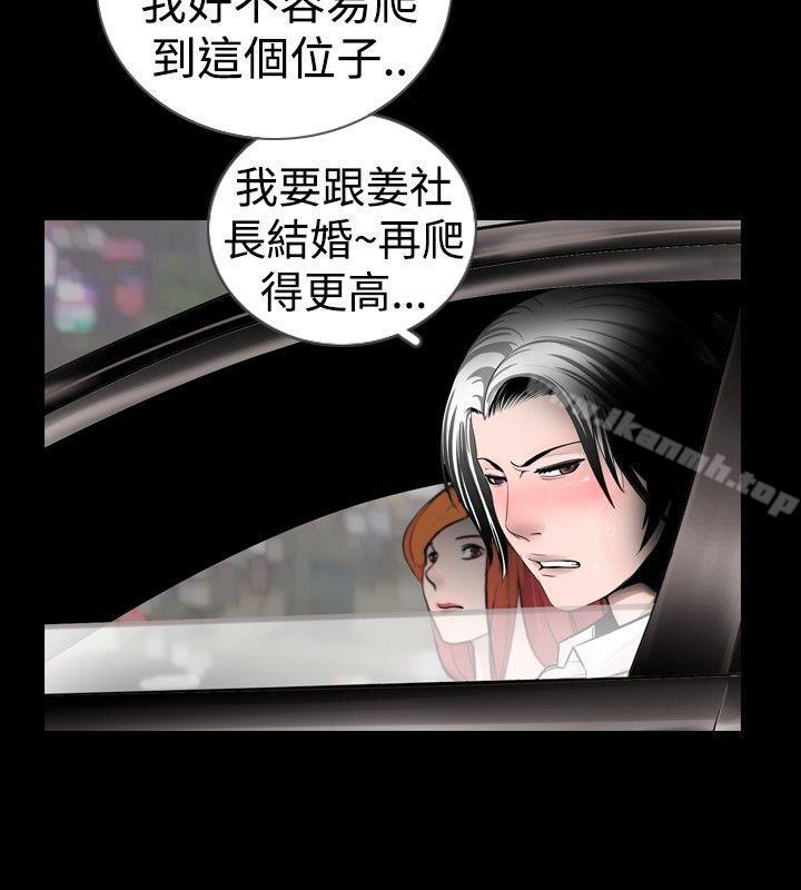 10P - 新进训育(完结)