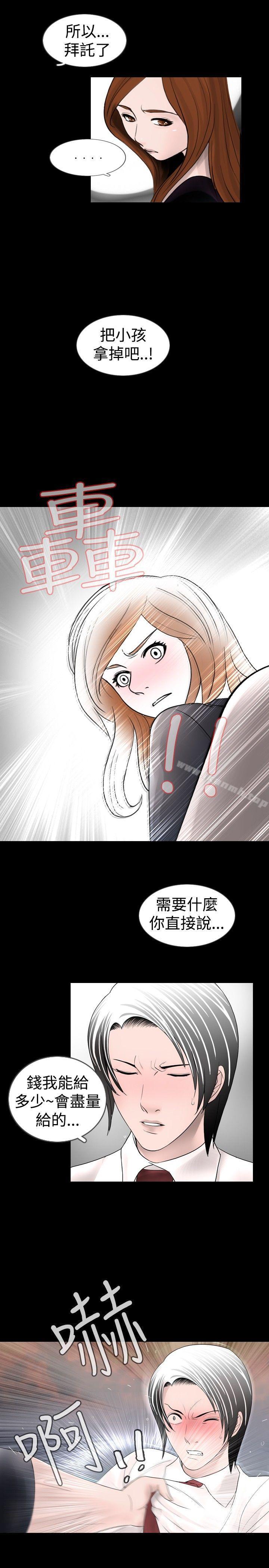 11P - 新进训育(完结)