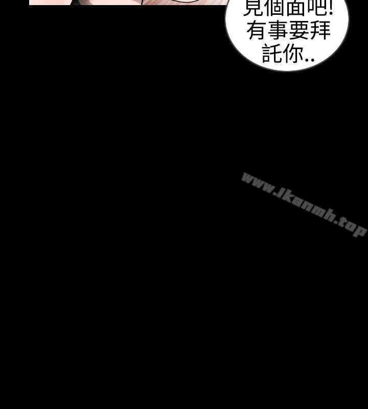 18P - 新进训育(完结)