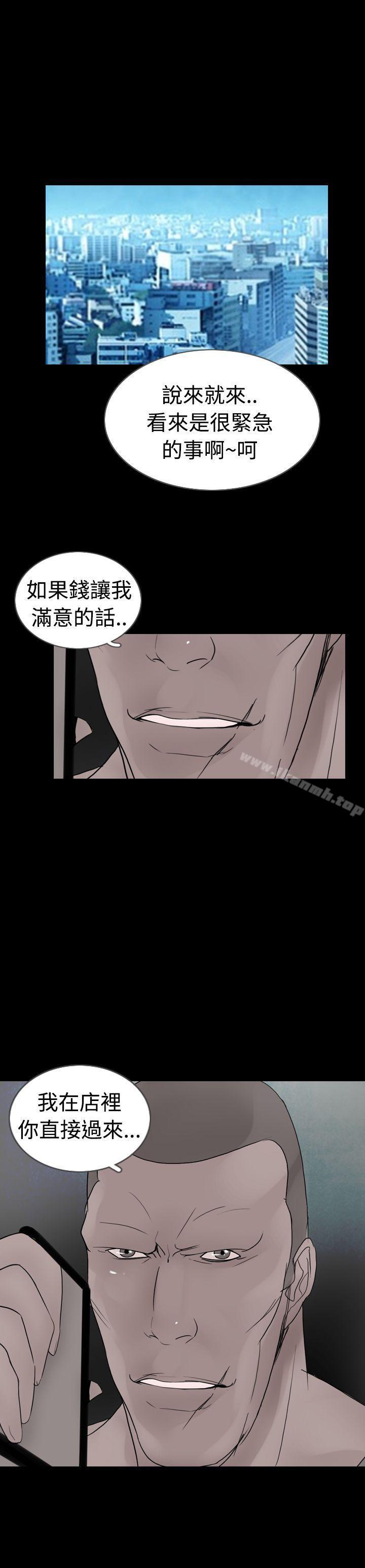 19P - 新进训育(完结)