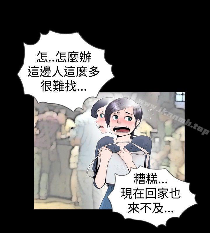 2P - 新进训育(完结)