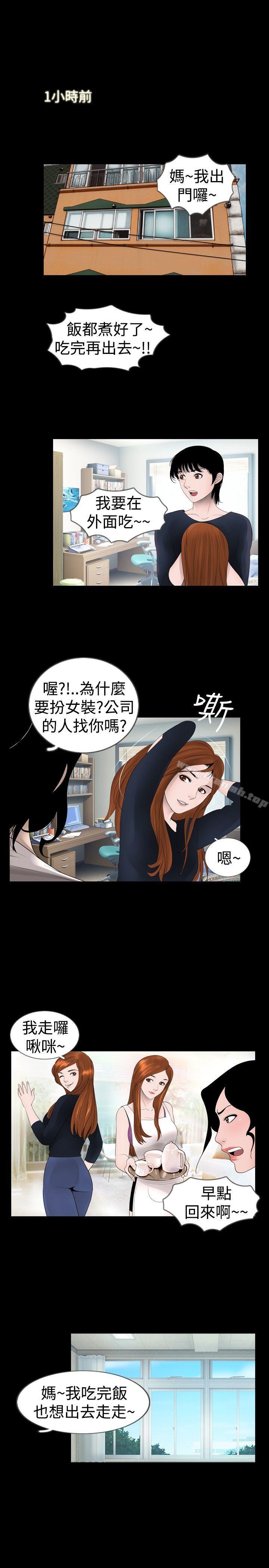 5P - 新进训育(完结)
