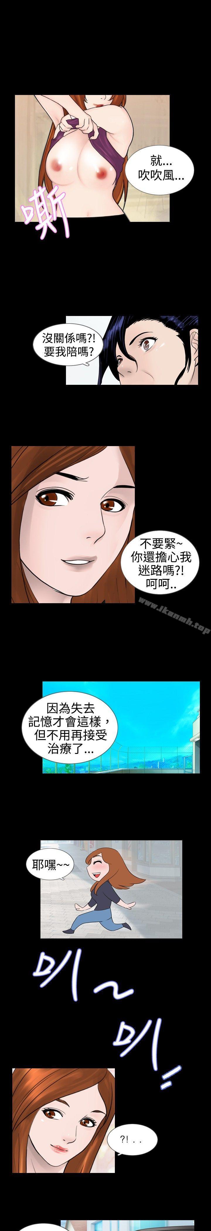 7P - 新进训育(完结)