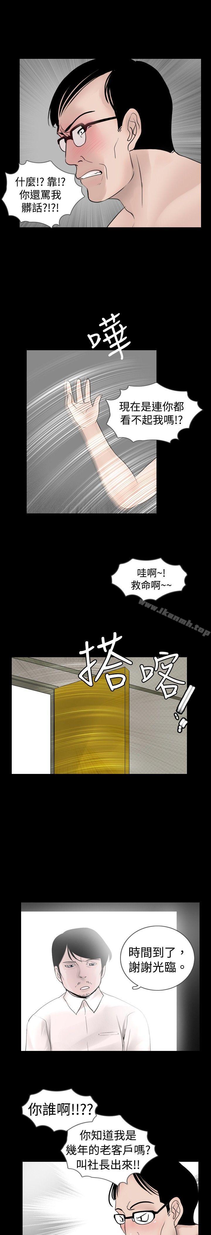 13P - 新进训育(完结)