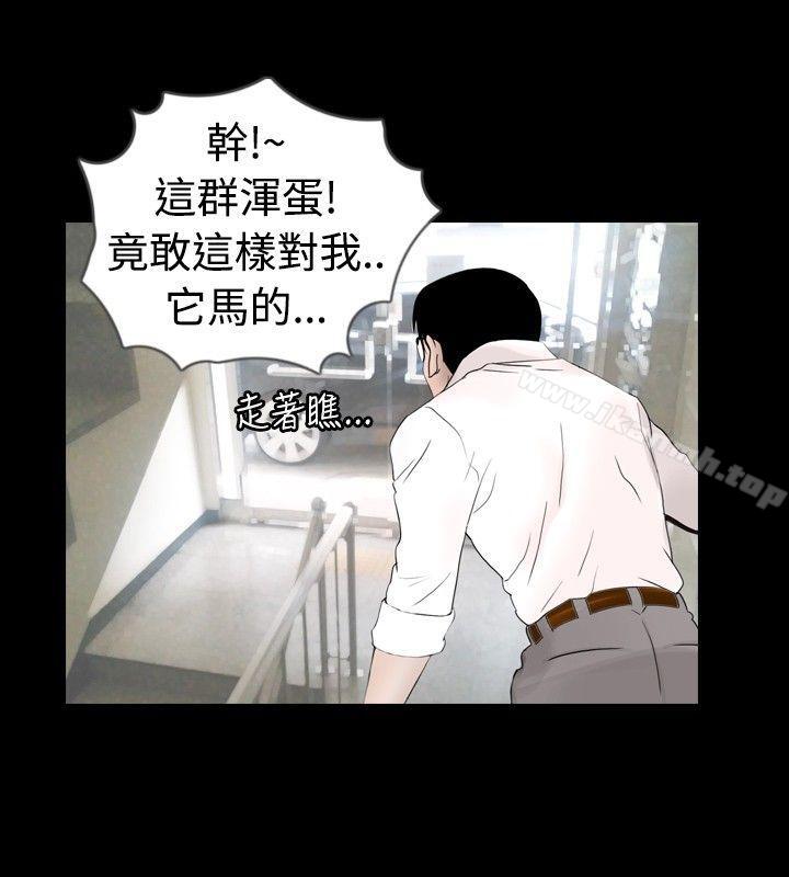 16P - 新进训育(完结)