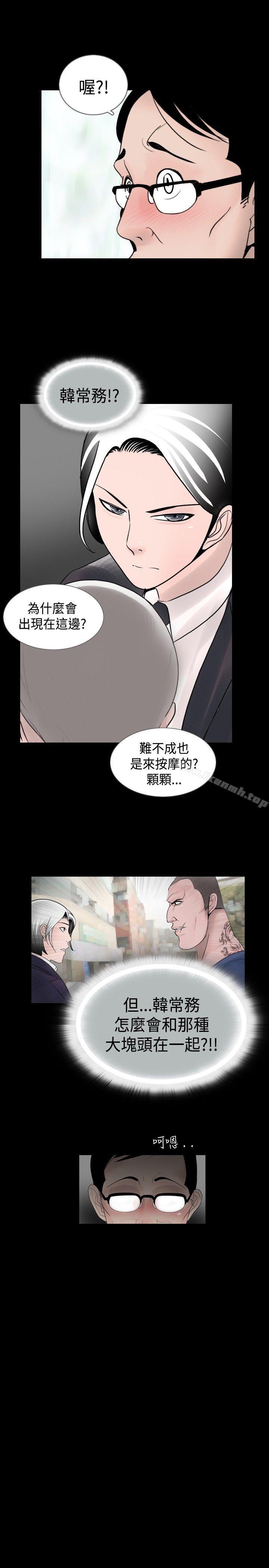 17P - 新进训育(完结)