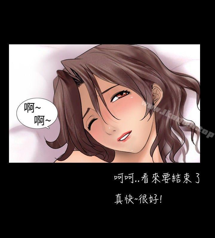 6P - 新进训育(完结)