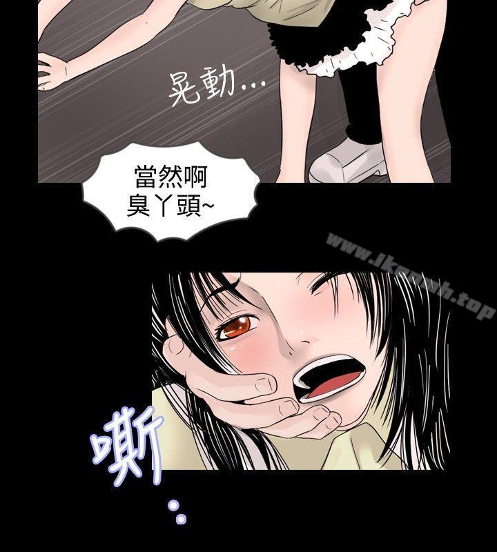 10P - 新进训育(完结)