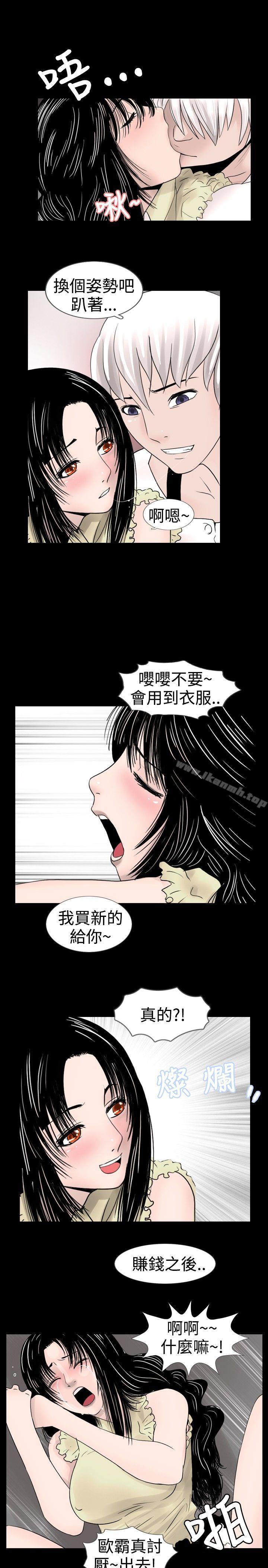 11P - 新进训育(完结)