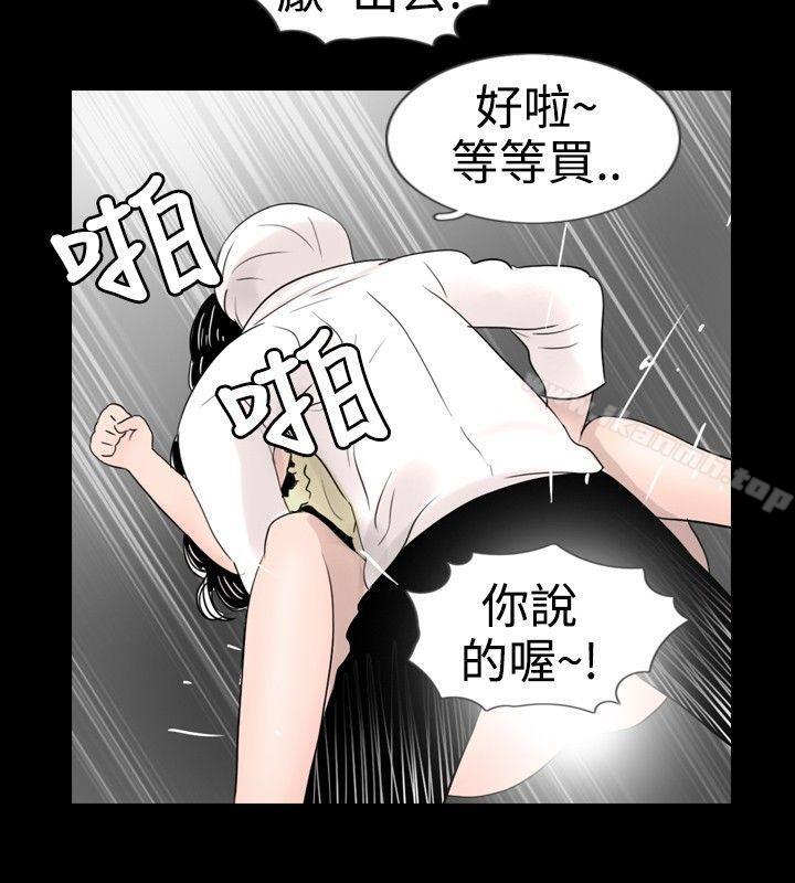 12P - 新进训育(完结)