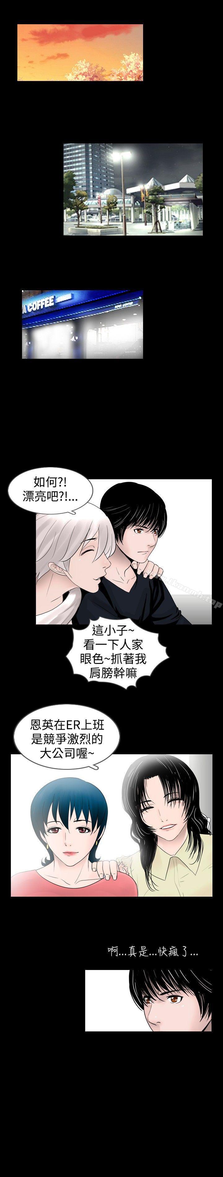 15P - 新进训育(完结)