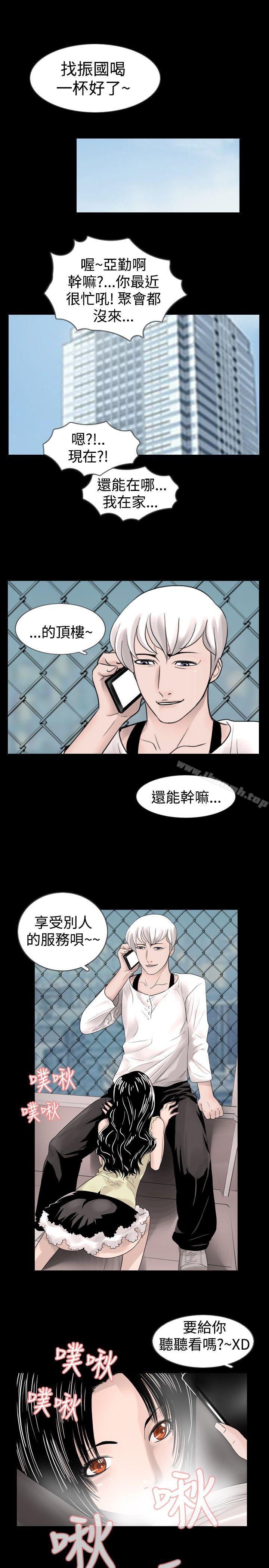 5P - 新进训育(完结)