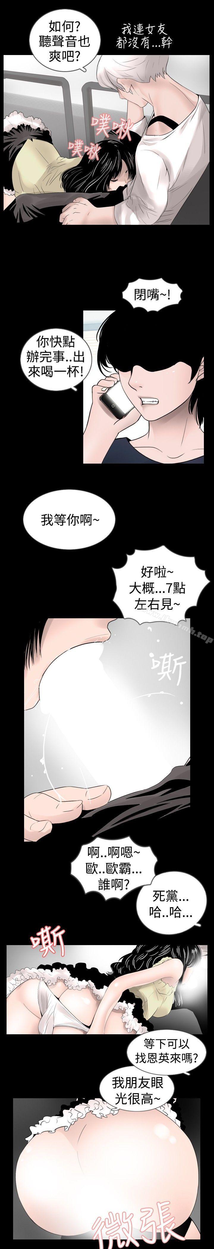 7P - 新进训育(完结)