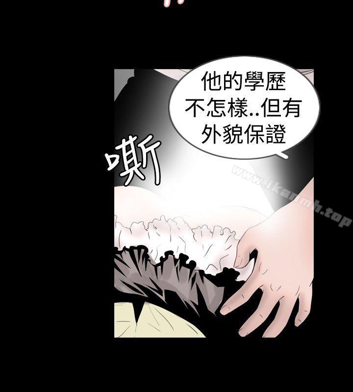 8P - 新进训育(完结)