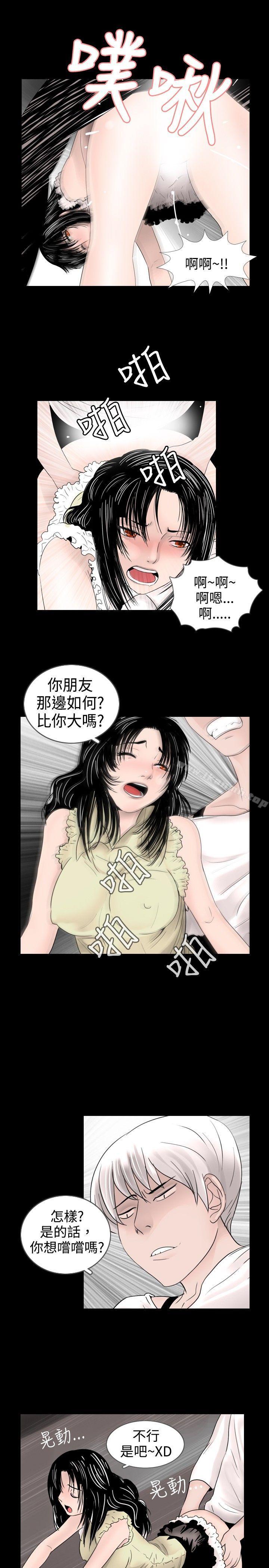 9P - 新进训育(完结)
