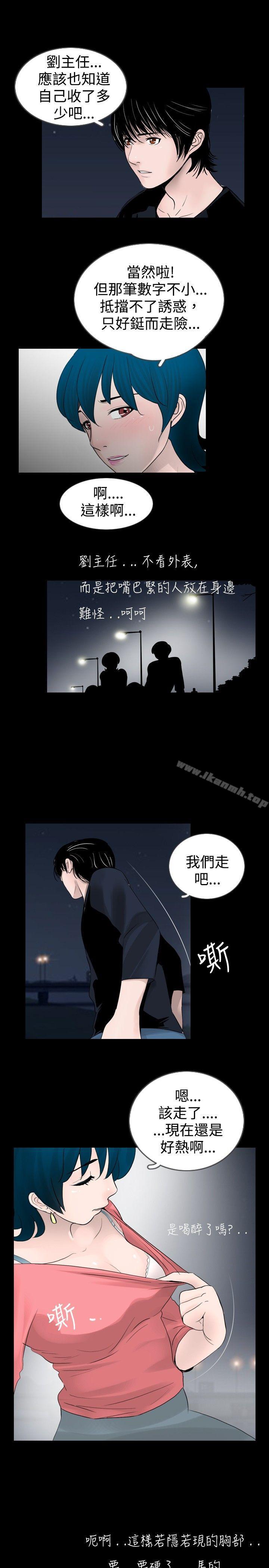 15P - 新进训育(完结)