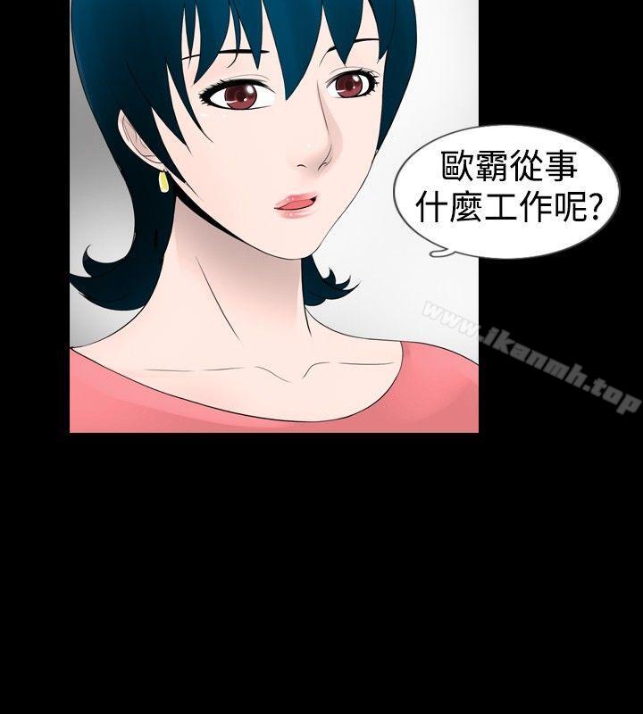 2P - 新进训育(完结)