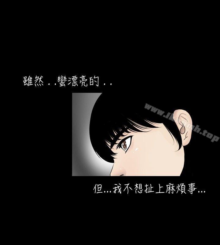 4P - 新进训育(完结)