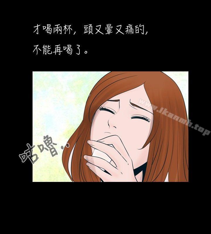 6P - 新进训育(完结)