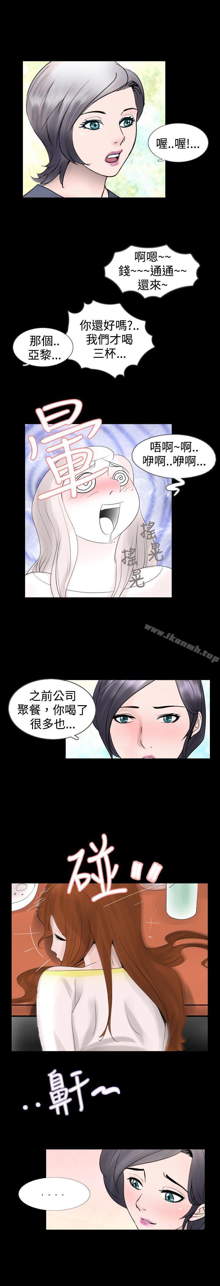 7P - 新进训育(完结)