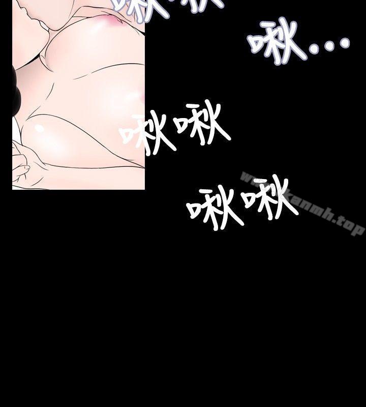 12P - 新进训育(完结)