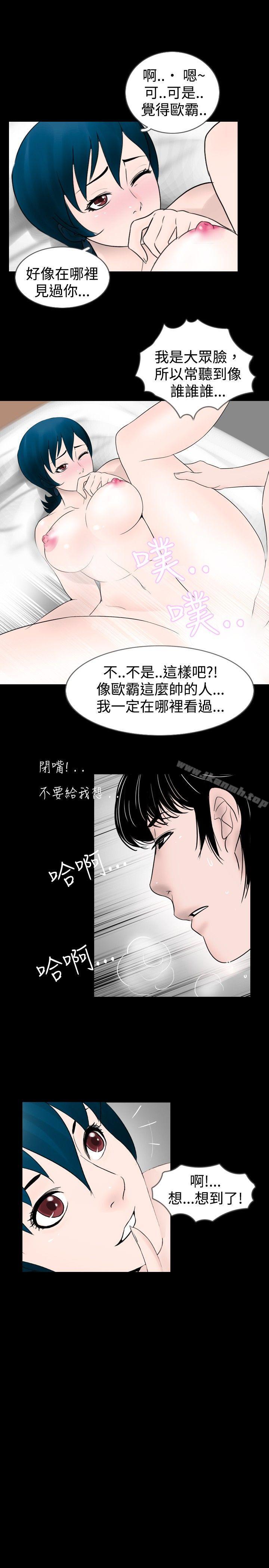 15P - 新进训育(完结)