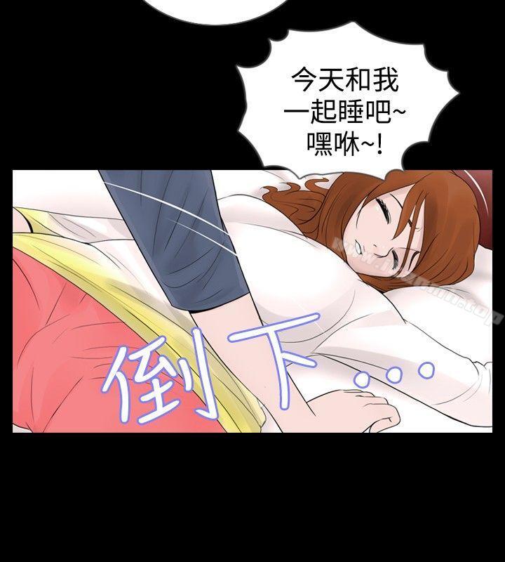 6P - 新进训育(完结)