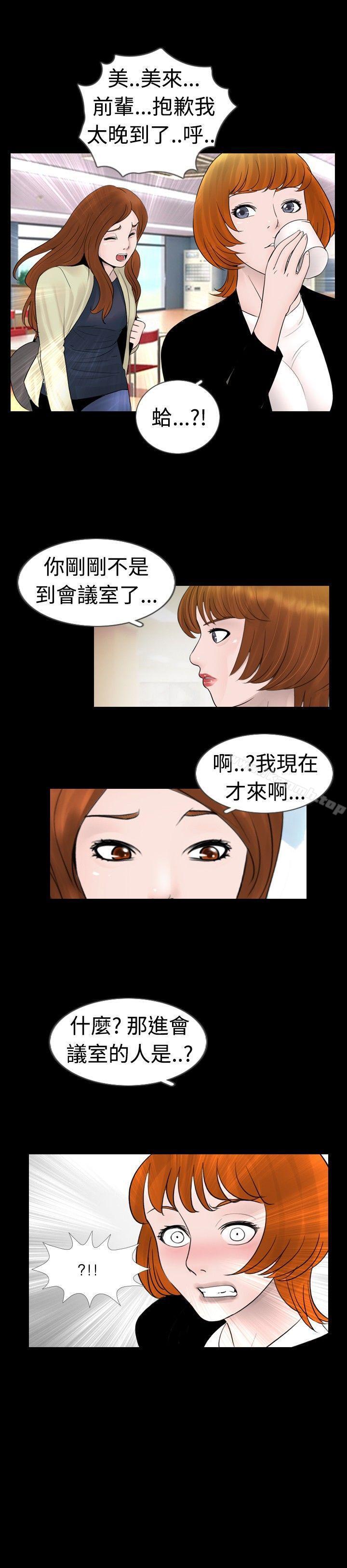 15P - 新进训育(完结)