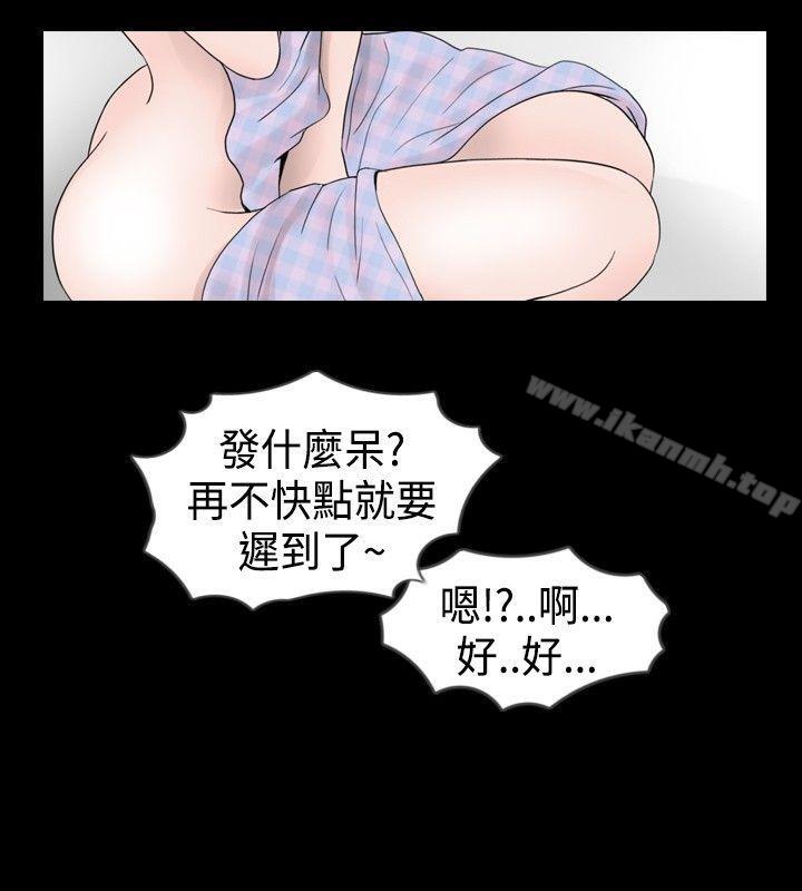 6P - 新进训育(完结)
