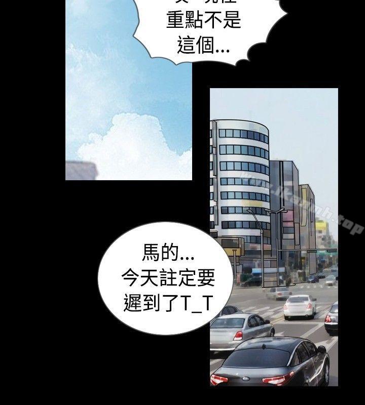 8P - 新进训育(完结)