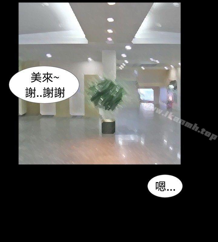 14P - 新进训育(完结)