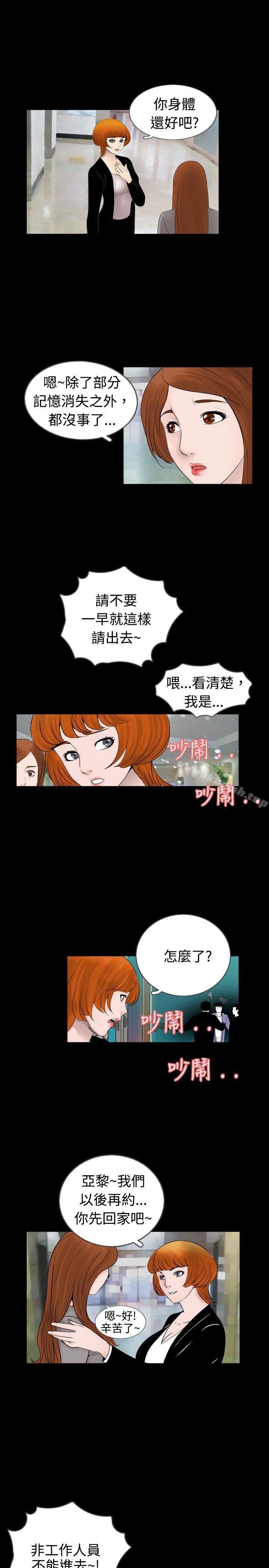 15P - 新进训育(完结)