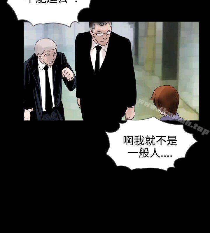 16P - 新进训育(完结)