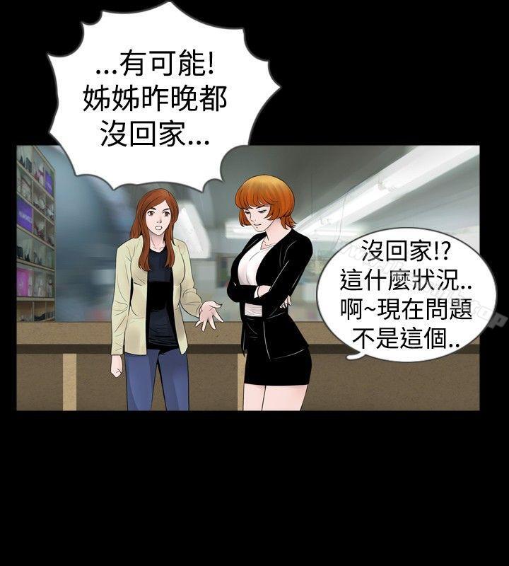 4P - 新进训育(完结)