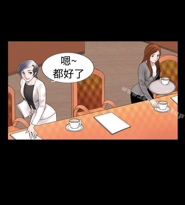 6P - 新进训育(完结)