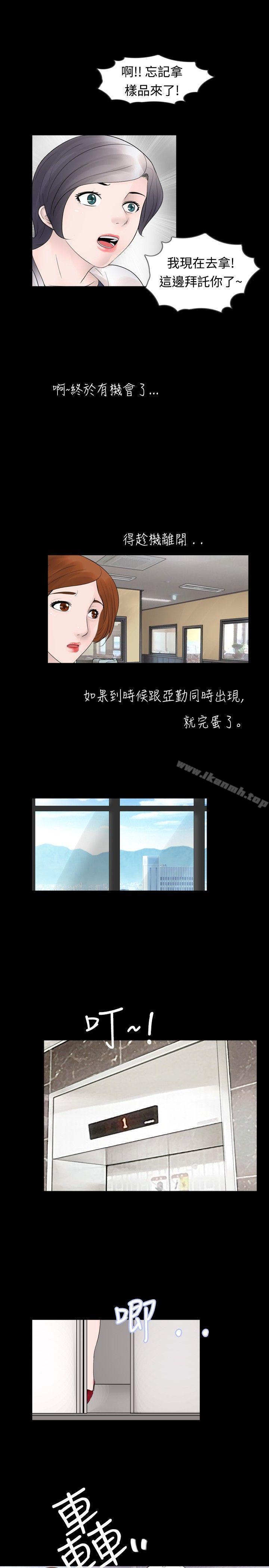 7P - 新进训育(完结)