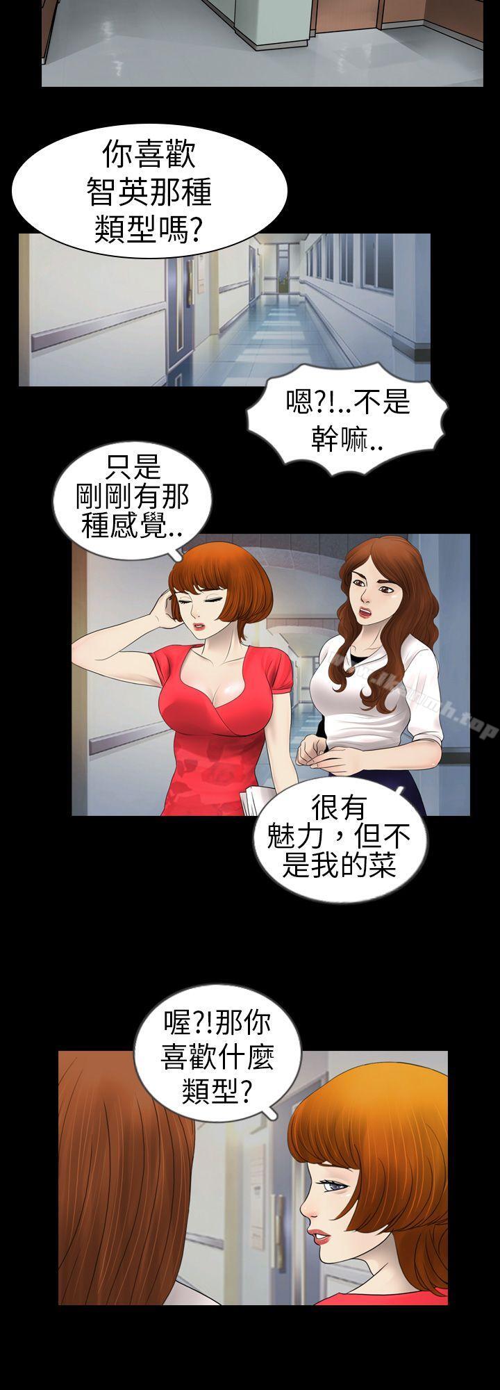 10P - 新进训育(完结)