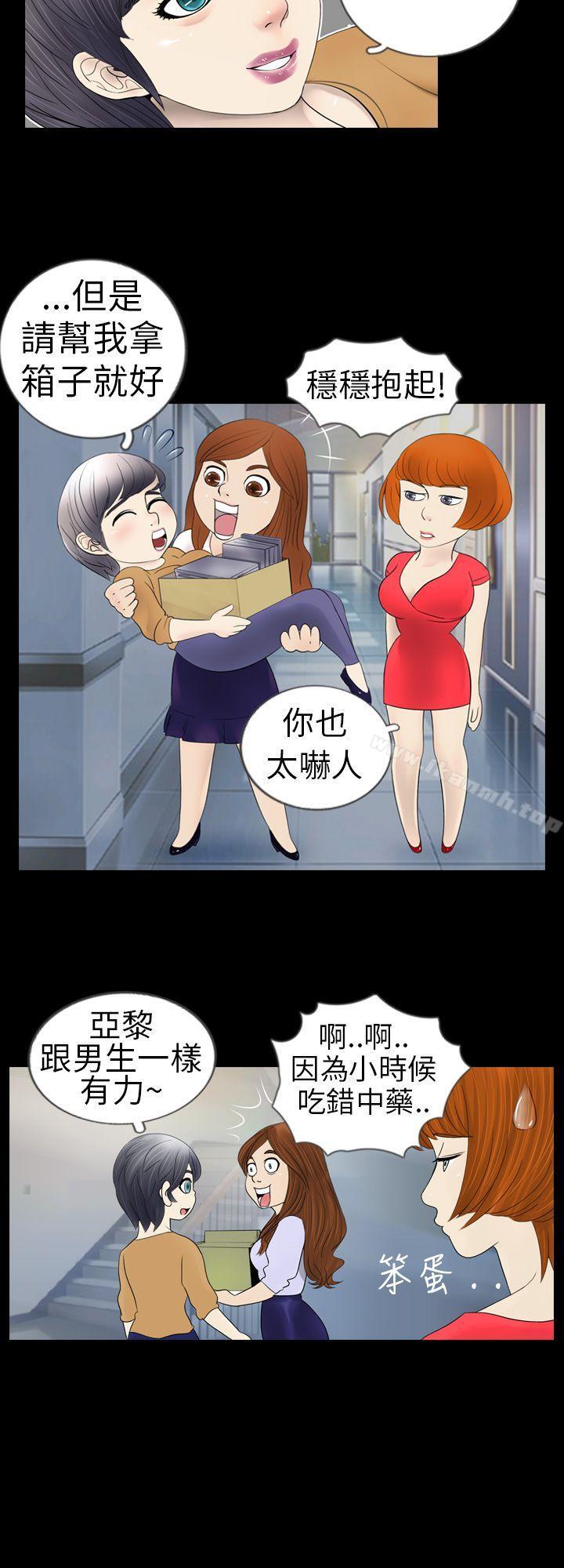 12P - 新进训育(完结)