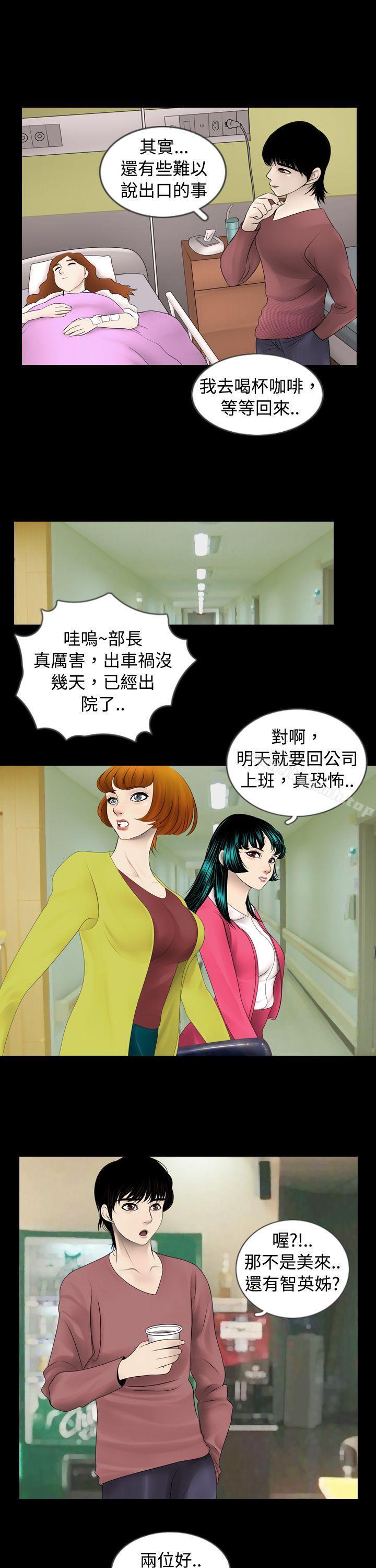 15P - 新进训育(完结)