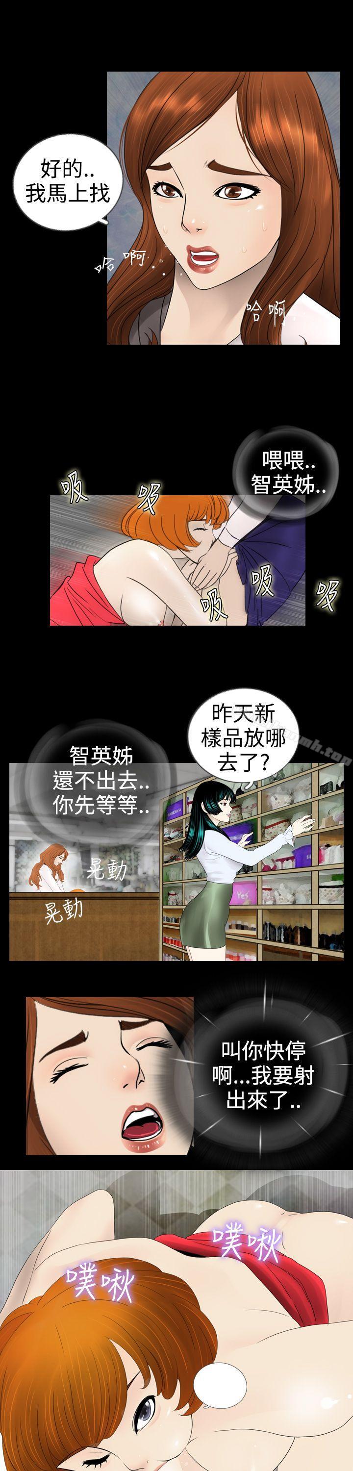 3P - 新进训育(完结)